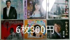 邦楽CD6枚セットのサムネイル