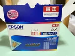 EPSON KAM-6CL-Lのサムネイル
