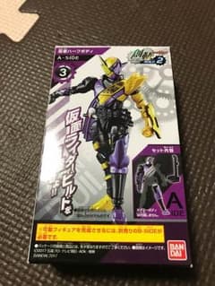 専用 忍者ハーフボディのサムネイル
