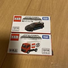 非売品ホンダ シビック TYPE R & いすゞ エルフ ミニカー