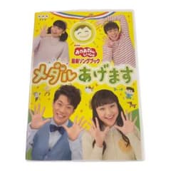 ここひめ様専用 メダルあげます+ねこときどきらいおんのサムネイル