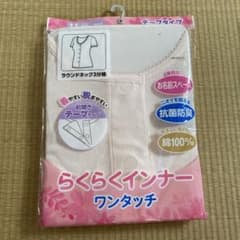 らくらくインナー ワンタッチ テープタイプ LLサイズのサムネイル