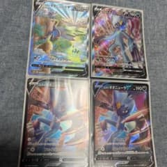 ヒスイオオニューラV SAのサムネイル