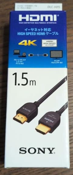 SONY HDMIケーブル DLC-HJ15 1.5mのサムネイル