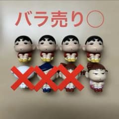 クレヨンしんちゃん　まちぼうけ〜カスカベ防衛隊とシロ〜のサムネイル