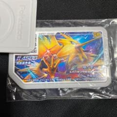 ポケモンガオーレのサムネイル