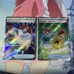 ポケモンカード ポケモンいれかえ エネルギーリサイクルsr - メルカリ