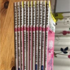 ペリネイタルケア 周産期医療の安全・安心をリードする専門誌 vol.37のサムネイル