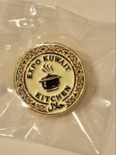 万博 クウェート パビリオン キッチン レストラン ピンバッジ 関西万博