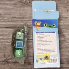 Toy Story 5 カエル キーホルダー ストラップのサムネイル