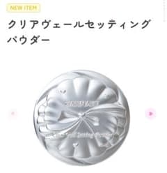 CANMAKE キャンメイク クリアヴェール セッティング パウダー 01のサムネイル