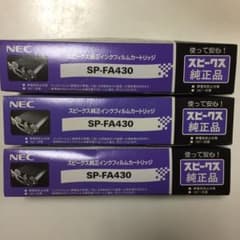 新品 NEC スピークス純正インクフィルムカートリッジ SP-FA430のサムネイル