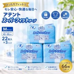 アテント スーパーフィットテープ Mサイズ 66枚 - メルカリ