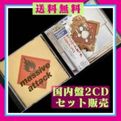 Massive Attack – 限定BOX とDVDのセット Massive Attack – Singles 90/98 - CD BOX SET - 12 ADET CD + POSTER