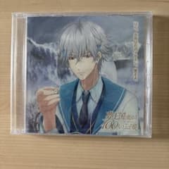 り*お様 夢100 グレイシア　ボイスCDのサムネイル