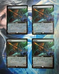 MTG 殲滅戦艦/Extinguisher Battleship EOE拡張日4 - メルカリ