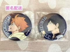 日向翔陽 影山飛雄 缶バッジセット - メルカリ