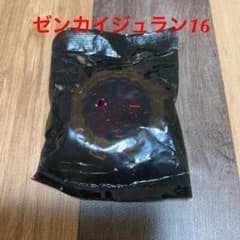 GPセンタイギア01 ゼンカイジュランのサムネイル
