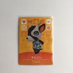 とびだせどうぶつの森 ネルソンamiiboカードのサムネイル
