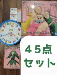 クレヨンしんちゃん　一番くじ　B賞ラストワン賞セット