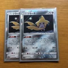 ポケモンカード ジラーチ ねがいぼしのサムネイル