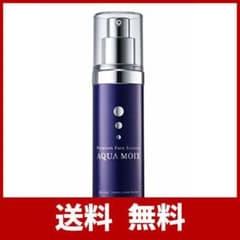 GINO アクアモイス 50ml 新品未使用のサムネイル