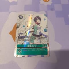 デジモンカード BT26 結城カナン パラレル - メルカリ