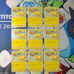 ポケモンカード ピカチュウ 9枚セット 024/098 s12 - メルカリ