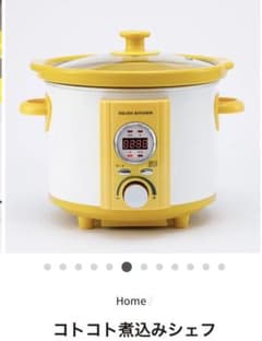 DELISH KITCHEN コトコト煮込みシェフのサムネイル