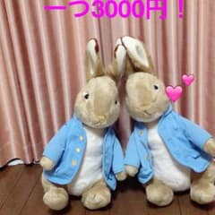 ピーターラビットのぬいぐるみ♡のサムネイル