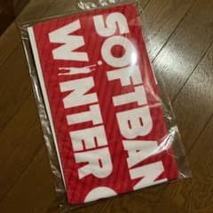 タオルのサムネイル