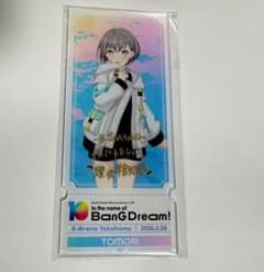 バンドリ 10周年 記念アクリルチケット 高松燈 - メルカリ