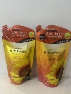 ディアボーテ HIMAWARI シャンプー＆トリートメント詰替用のサムネイル