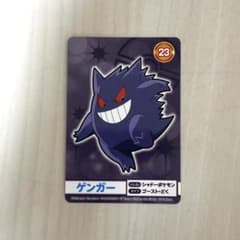 ポケモン メガゲット　ゲンガーのサムネイル