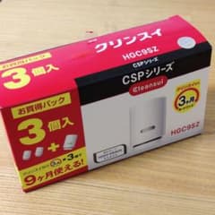 クリンスイ 浄水器カートリッジ HGC9SZ 3個入 - メルカリ