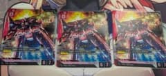 【GCG】 ネオジオング LR 3枚のサムネイル