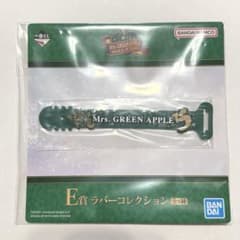 Mrs. GREEN APPLE 이치 반 쿠지 E 상 고무 컬렉션