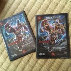 超音速ターボ3のサムネイル