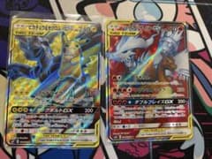 ピカチュウ＆ゼクロムGX レシラム&リザードン GX SR - メルカリ