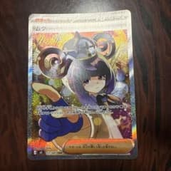 ムク SAR M 拡張パック アビスアイ キラ 117/081 ムク SAR M 拡張パック アビスアイ キラ 117/081 - メルカリ