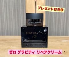 ニナファーム ハリ集中クリーム ゼロ グラビティ リペアクリーム