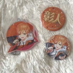 プロセカ セガラッキーくじ 東雲彰人 缶バッジ アクリルキーホルダー