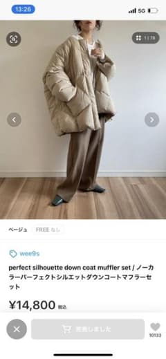 ノーカラーパーフェクトシルエットダウンコートマフラーセットのサムネイル