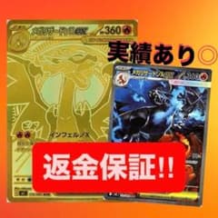 ⑨8.65インフェルノx 1パック　実績あり‼️のサムネイル