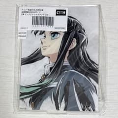 귀멸의 칼날 전막간화 WEBSHOP 복권 기둥 연고편 C상 악스타 토키무이치로