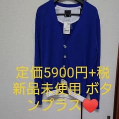 ♥️ばる様 専用のサムネイル