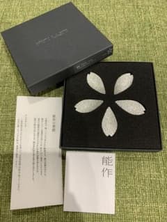 能作 箸置き さくらのサムネイル