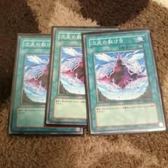 遊戯王のサムネイル