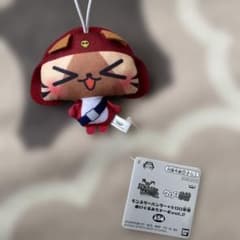 ギロロアイルー モンスターハンター × ケロロ軍曹 ぬいぐるみちゃーむ