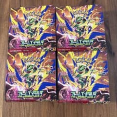 ポケモンカード ストームエメラルダ シュリンクなし ペリペリなし 4box